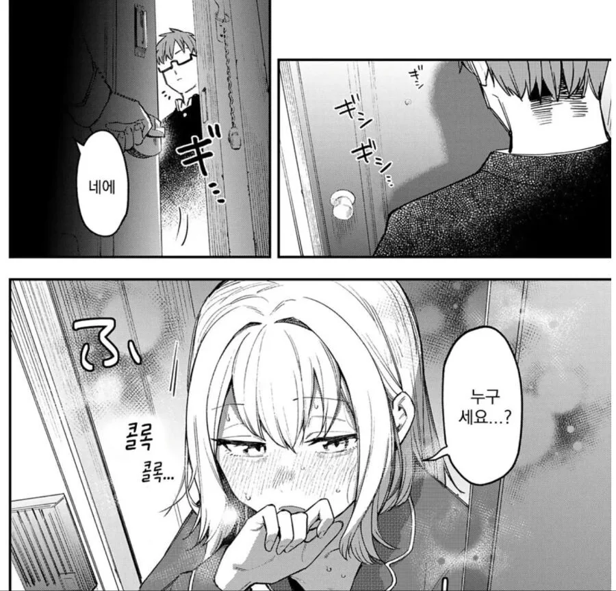 ㅎㅂ)문병가서 좌약 넣어주는 만화.manga (feat.Hot Ass)