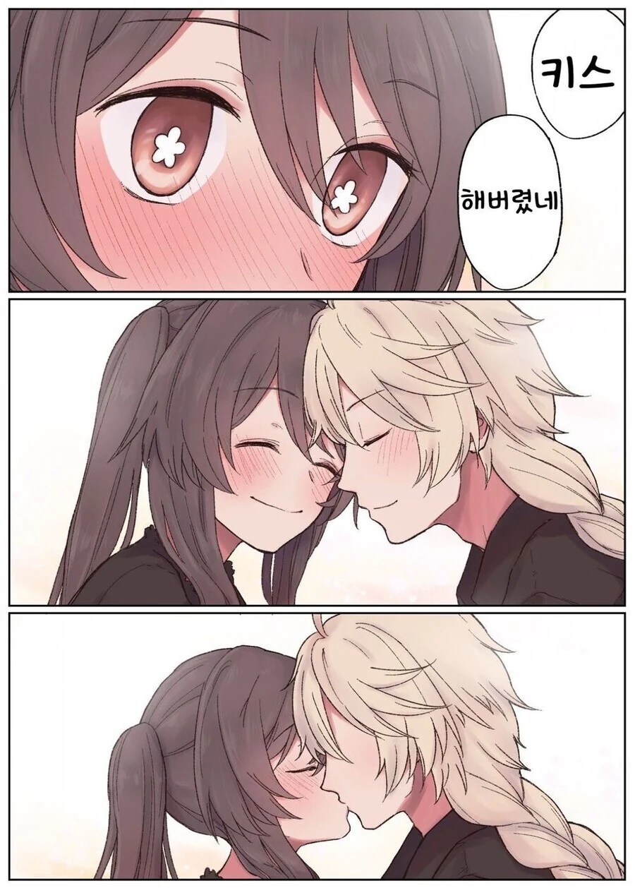 원신)자기가 호두인줄 아는 ㅇㅋ.manga - 이미지 14
