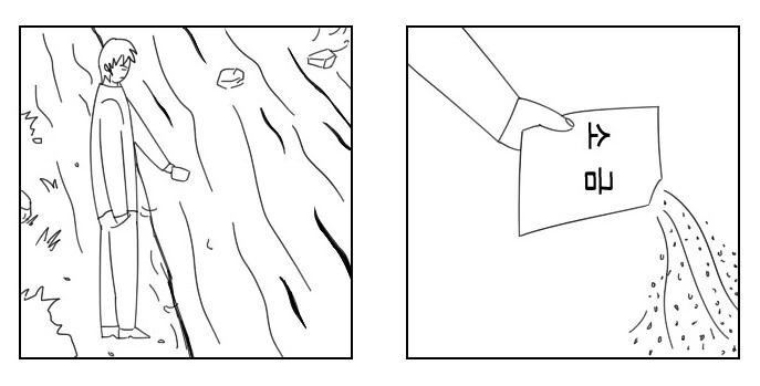 ㅎㅂ)ㄱㄱ하는 만화.manhwa