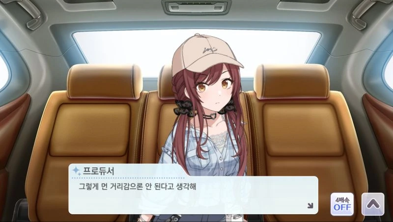 @) P러브가 강렬한 아마나.game - 이미지 2