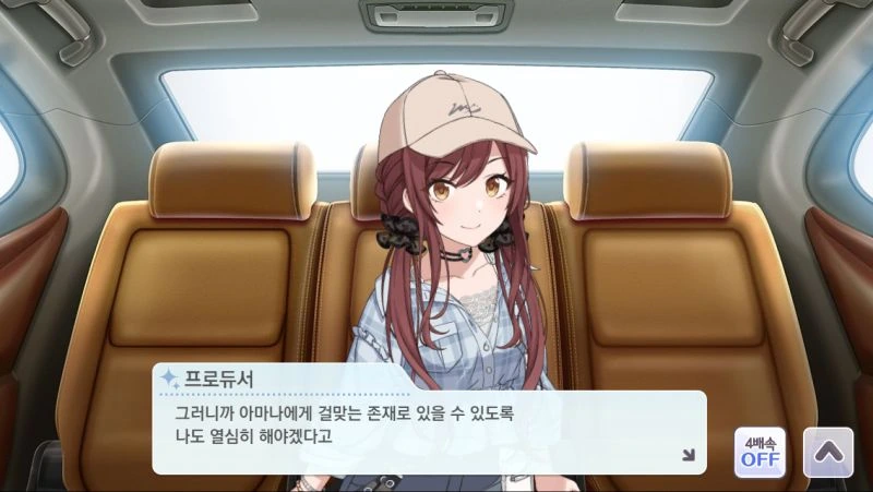 @) P러브가 강렬한 아마나.game - 이미지 5