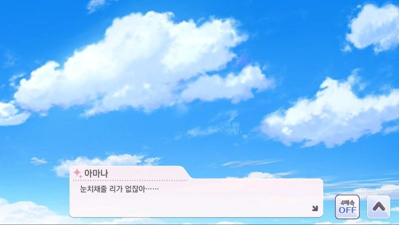 @) P러브가 강렬한 아마나.game - 이미지 15