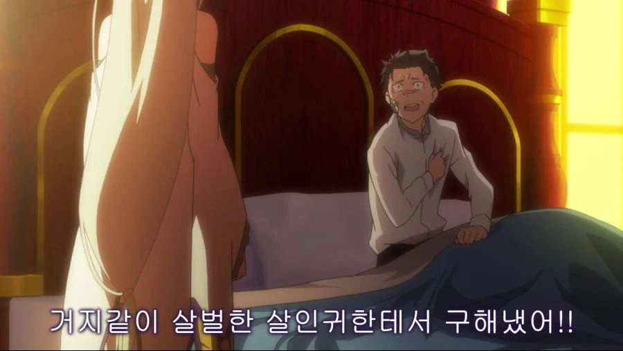 Re제로 13화 명장면 - 이미지 7