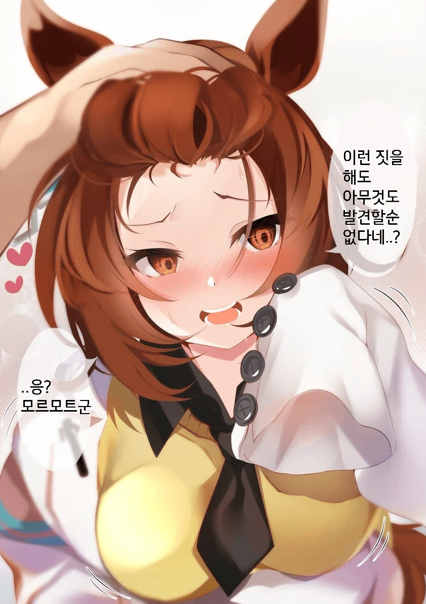 [말딸] 마빡이 타키온.manhwa