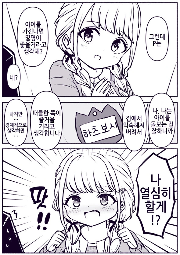 @)가족 계획