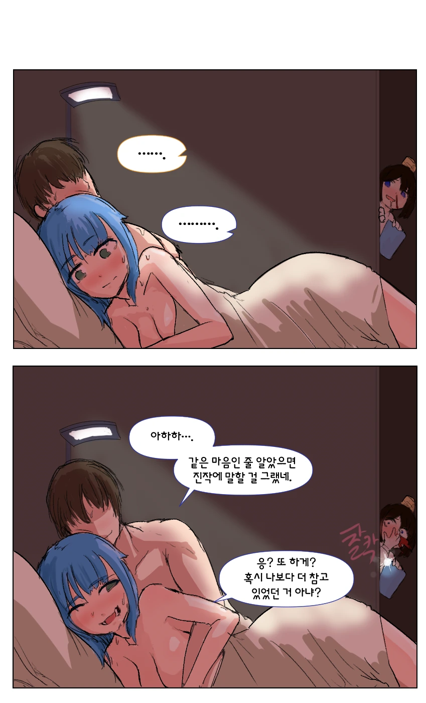 라오진) 트리스트럼과 서약한 사령관.manwha - 이미지 3