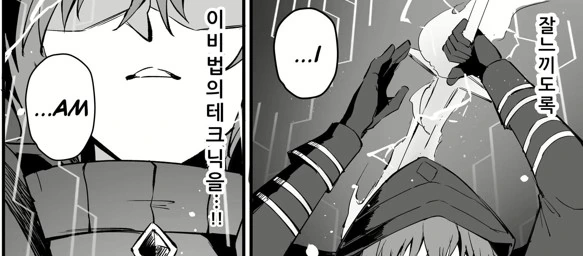 [어둠의실력자]중2병의 아이를 낳아라 - 이미지 3