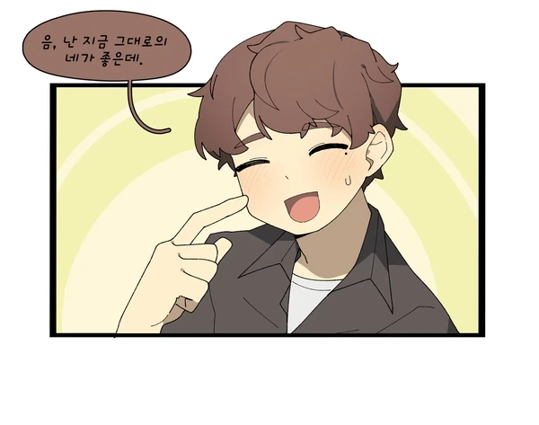 안드로이드가 ㅊㅈ모드 ON하는.manhwa - 이미지 3