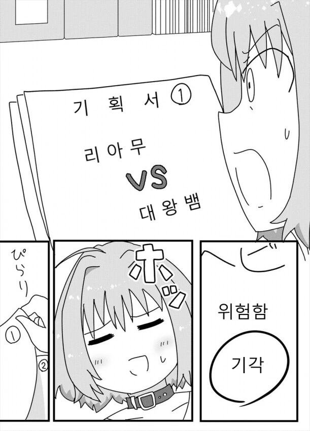 @) 배틀야무.manga