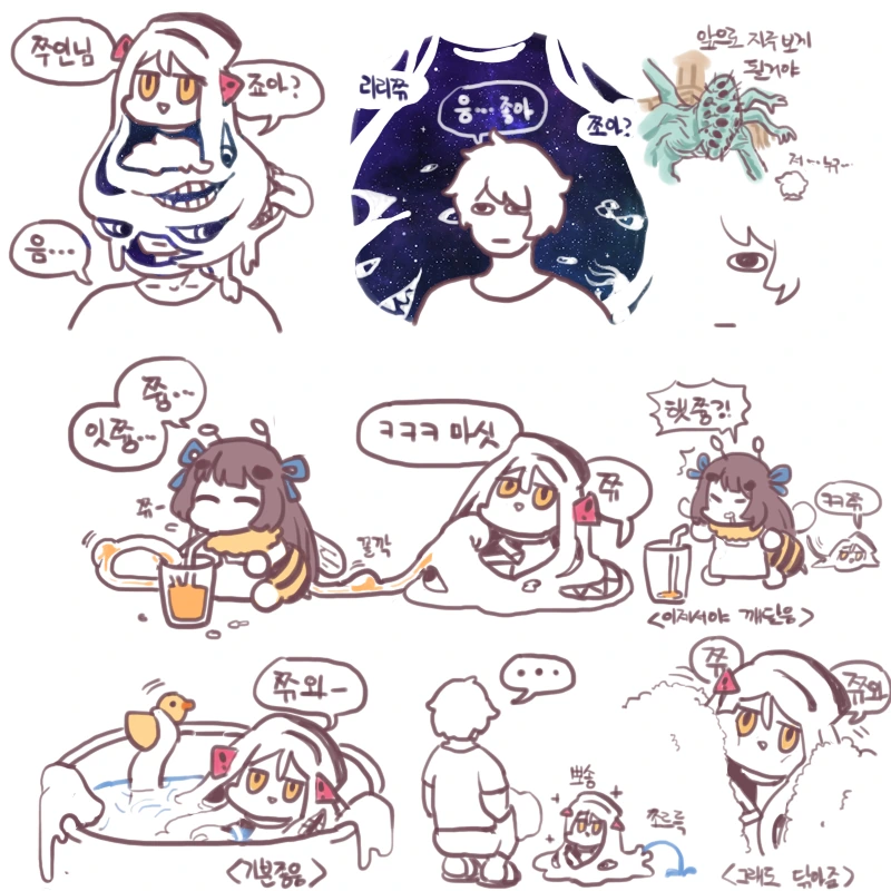 라오진) 하찮은 리리쮸 모음.manga - 이미지 4