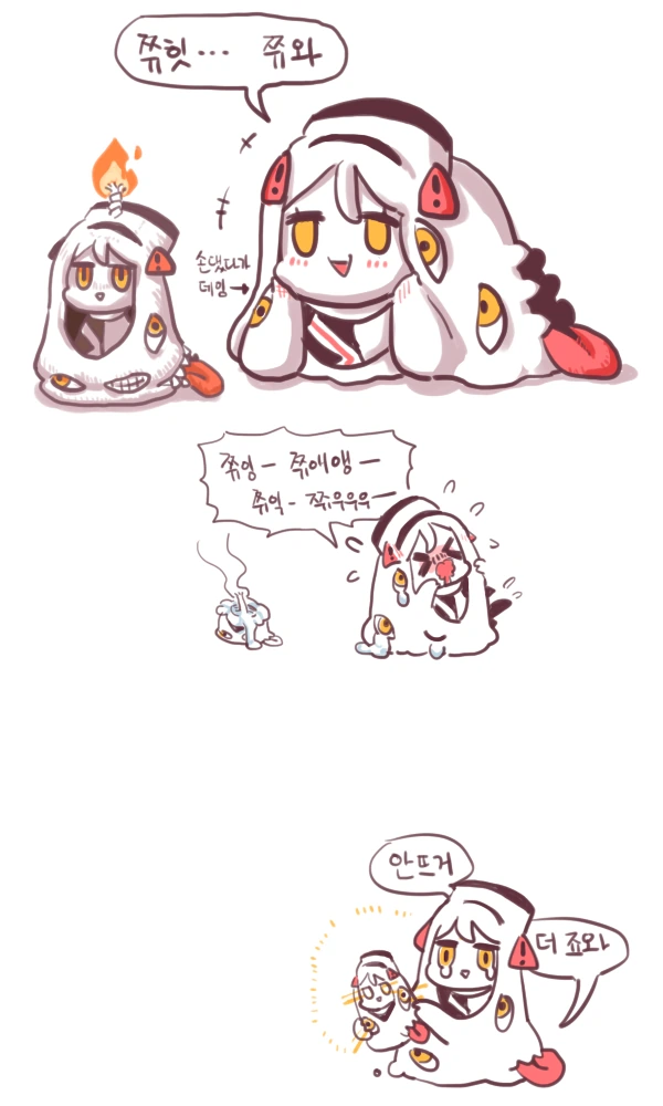 라오진) 하찮은 리리쮸 모음.manga - 이미지 9