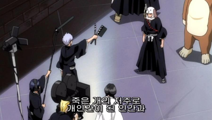 블리치) 영화 촬영을 돕는 이치고. - 이미지 10