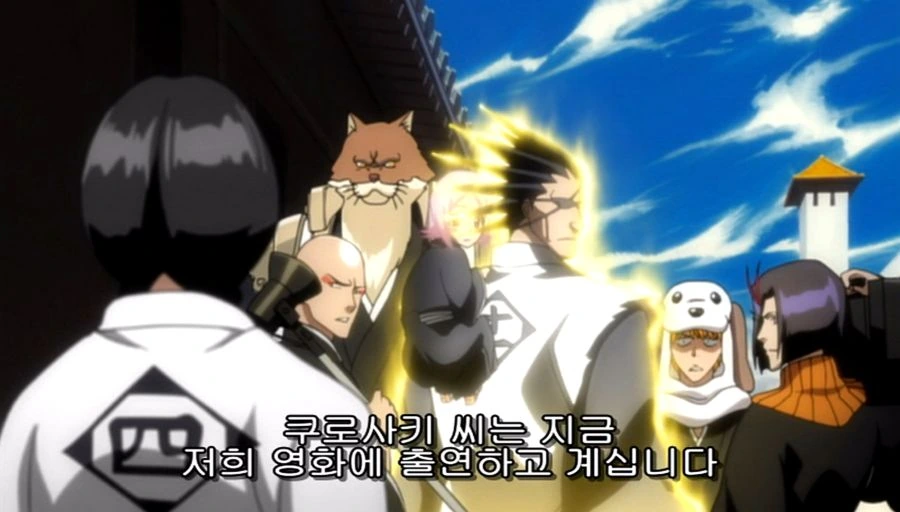 블리치) 영화 촬영을 돕는 이치고. - 이미지 26