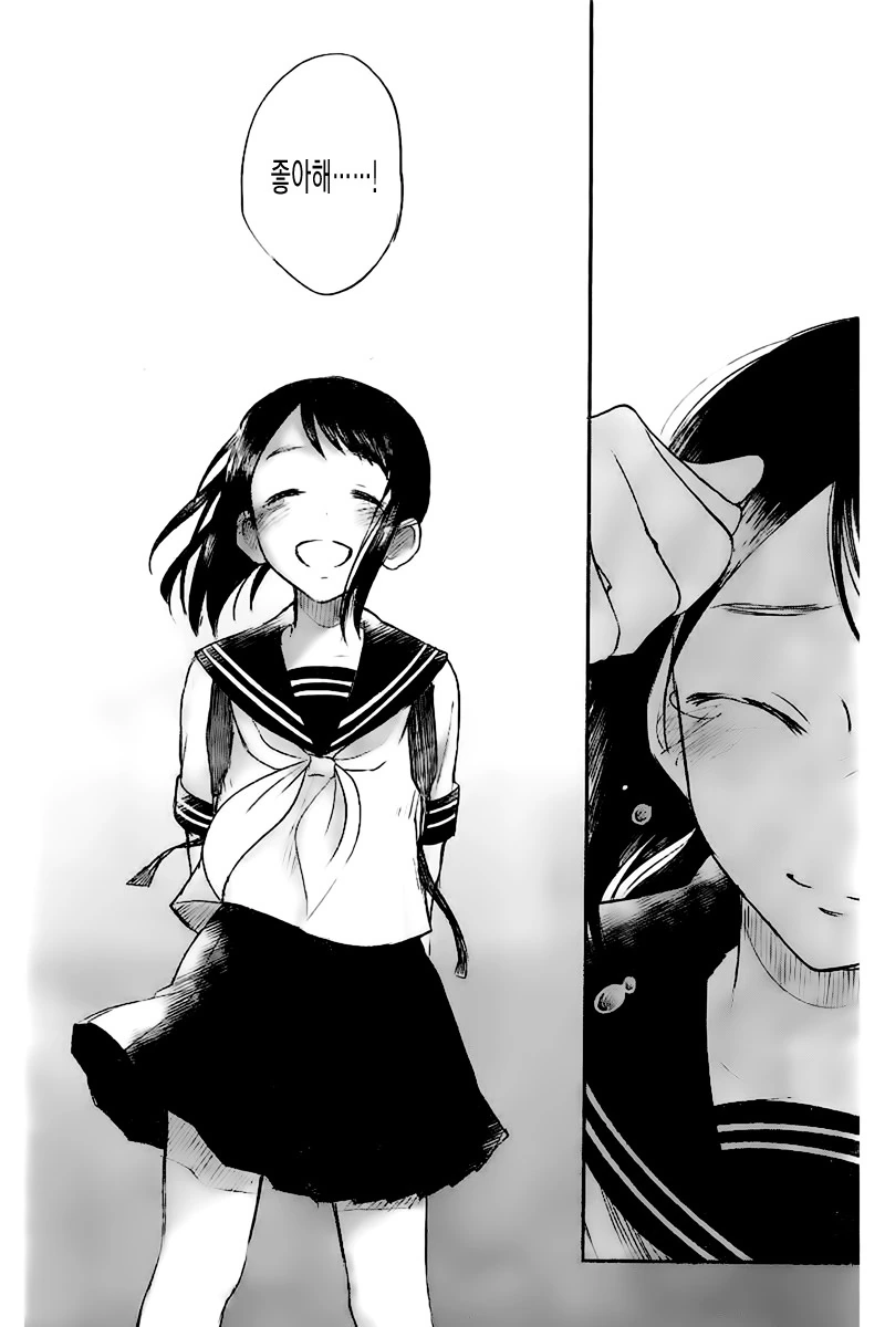 소꿉친구와 총력전을 벌이는.Manga - 이미지 15