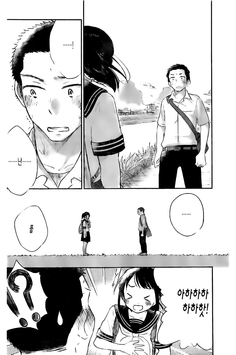 소꿉친구와 총력전을 벌이는.Manga - 이미지 16