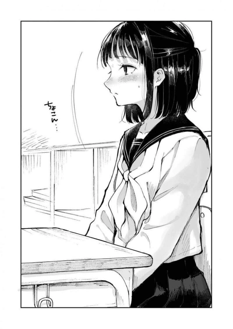 ㅎㅁ)소꿉친구에게 고백받은.manhwa - 이미지 6