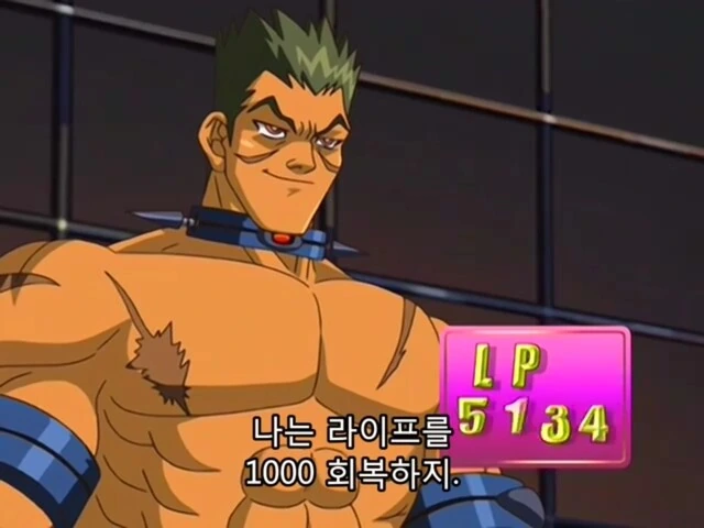 유희왕]최대 라이프 6천을 회복하는 마법카드 - 이미지 5