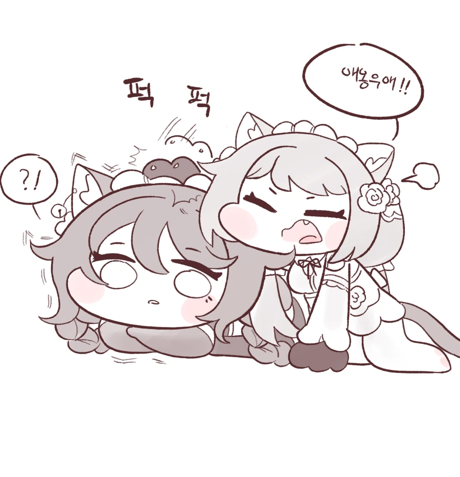 라오) 우옹애.manga - 이미지 5