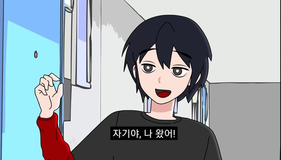 금태양에게 여자친구를 NTR당하는.MANGA