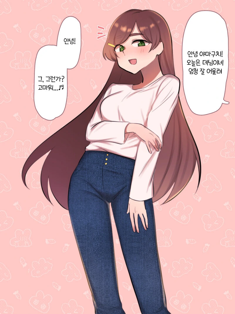 조토피아 그만보고 순애 만화로 정화한다 - 이미지 4