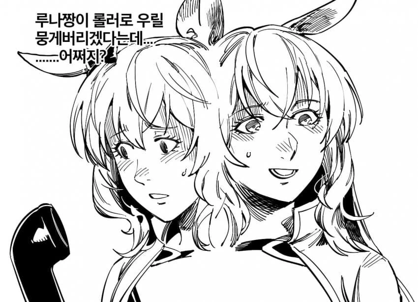[말딸] 트레센 학원의 우마뾰이 계획 - 이미지 5