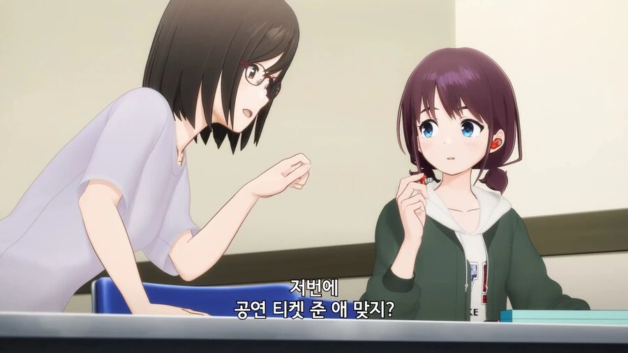 걸밴크]이 친구 착한 친구네