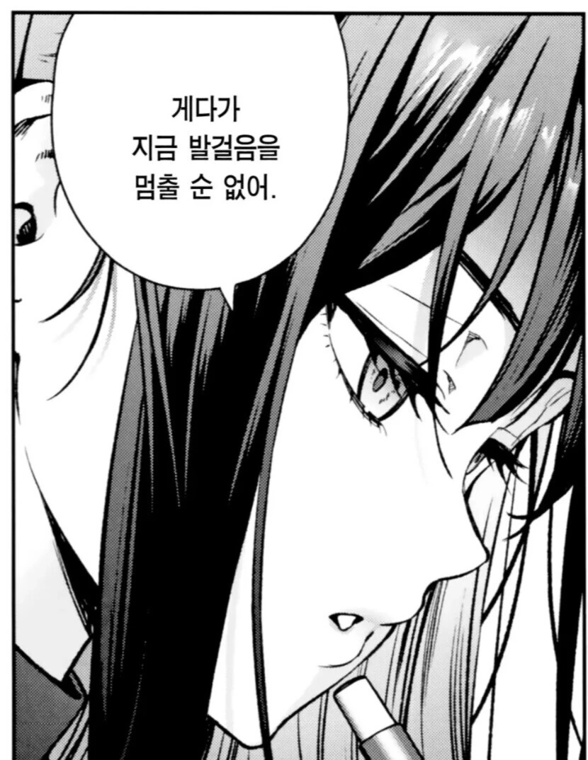 만화작가 마메오지땅 평가 개웃기네 - 이미지 4