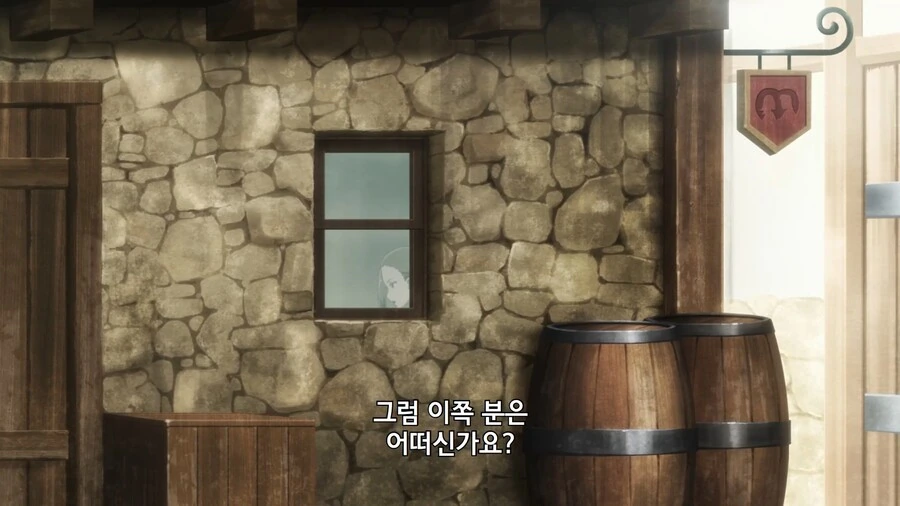 심부름꾼사이토]이세계 결혼 상담소 - 이미지 2