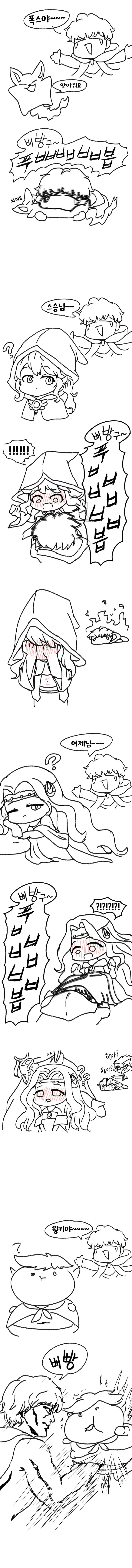 ㅎㅂ,메) 배방구 하는 만화.manga