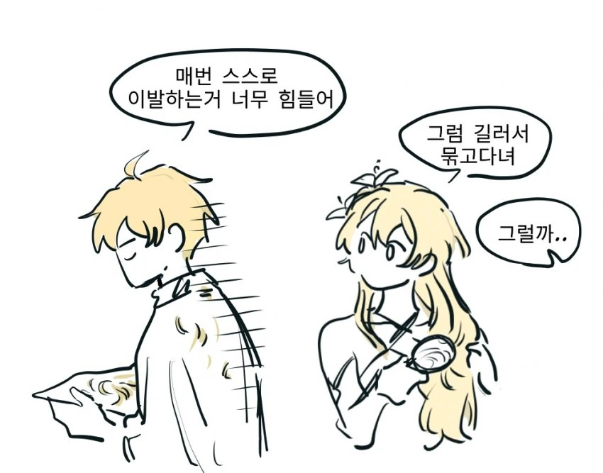 [원신] 행자남매의 머리카락.manhwa - 이미지 2