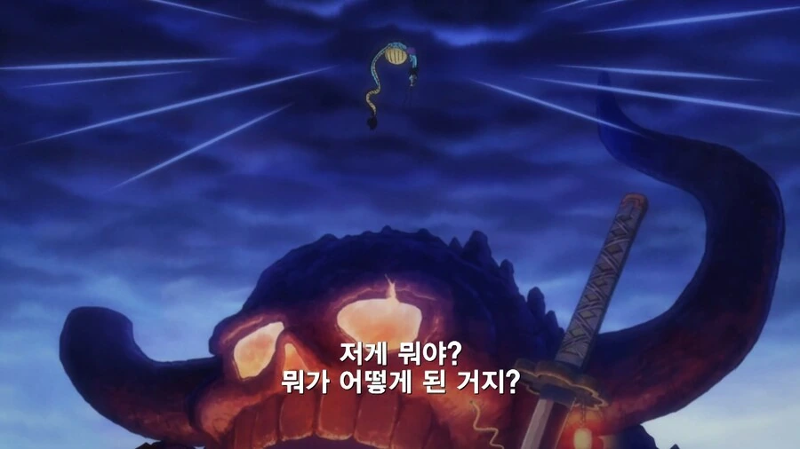 원피스]보...보지마라 아들아..! - 이미지 3