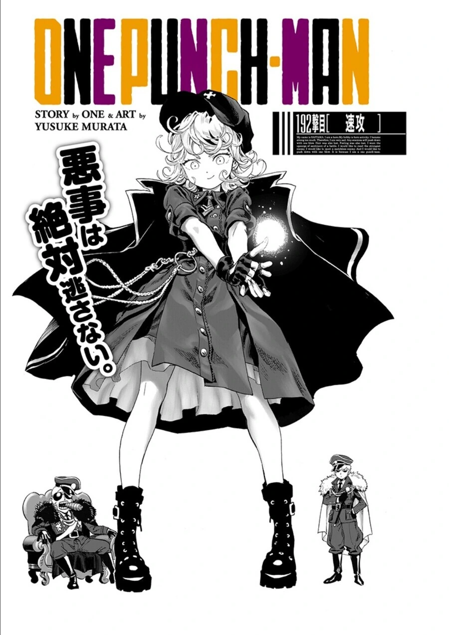 타츠마키 넘 이쁘당 - 이미지 4