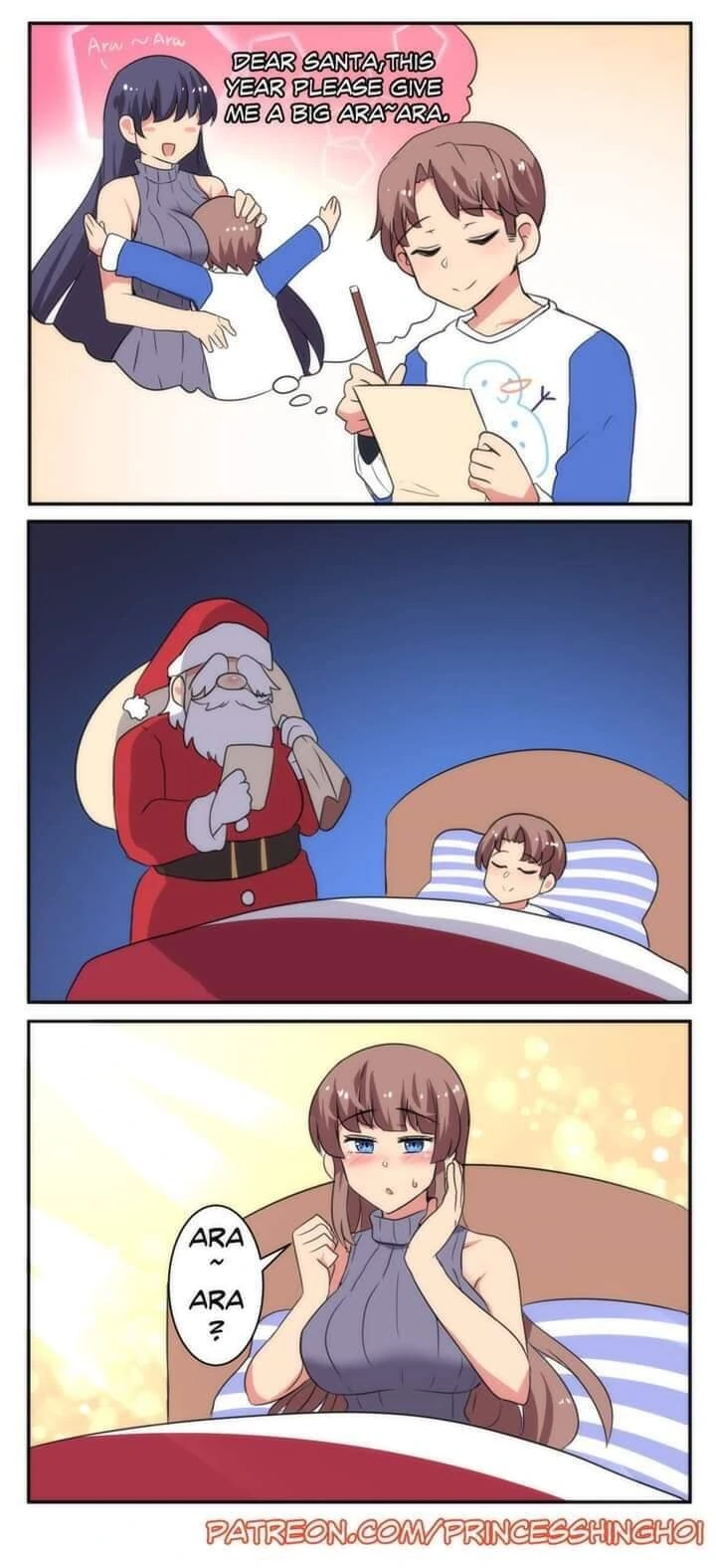 산타할아버지 아라~ 아라를 주세요.manga