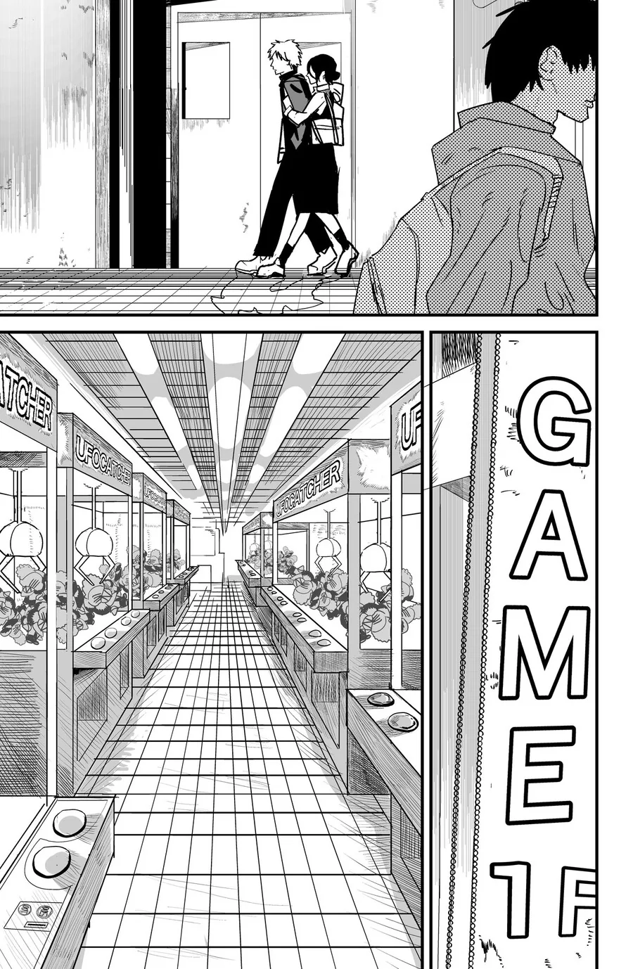 체인소맨) 학교에서 만난 레제.manhwa - 이미지 7