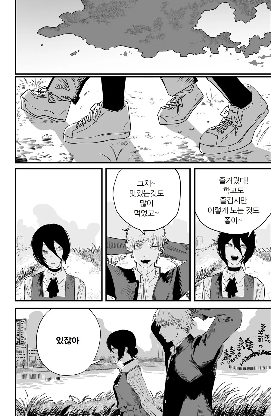 체인소맨) 학교에서 만난 레제.manhwa - 이미지 10
