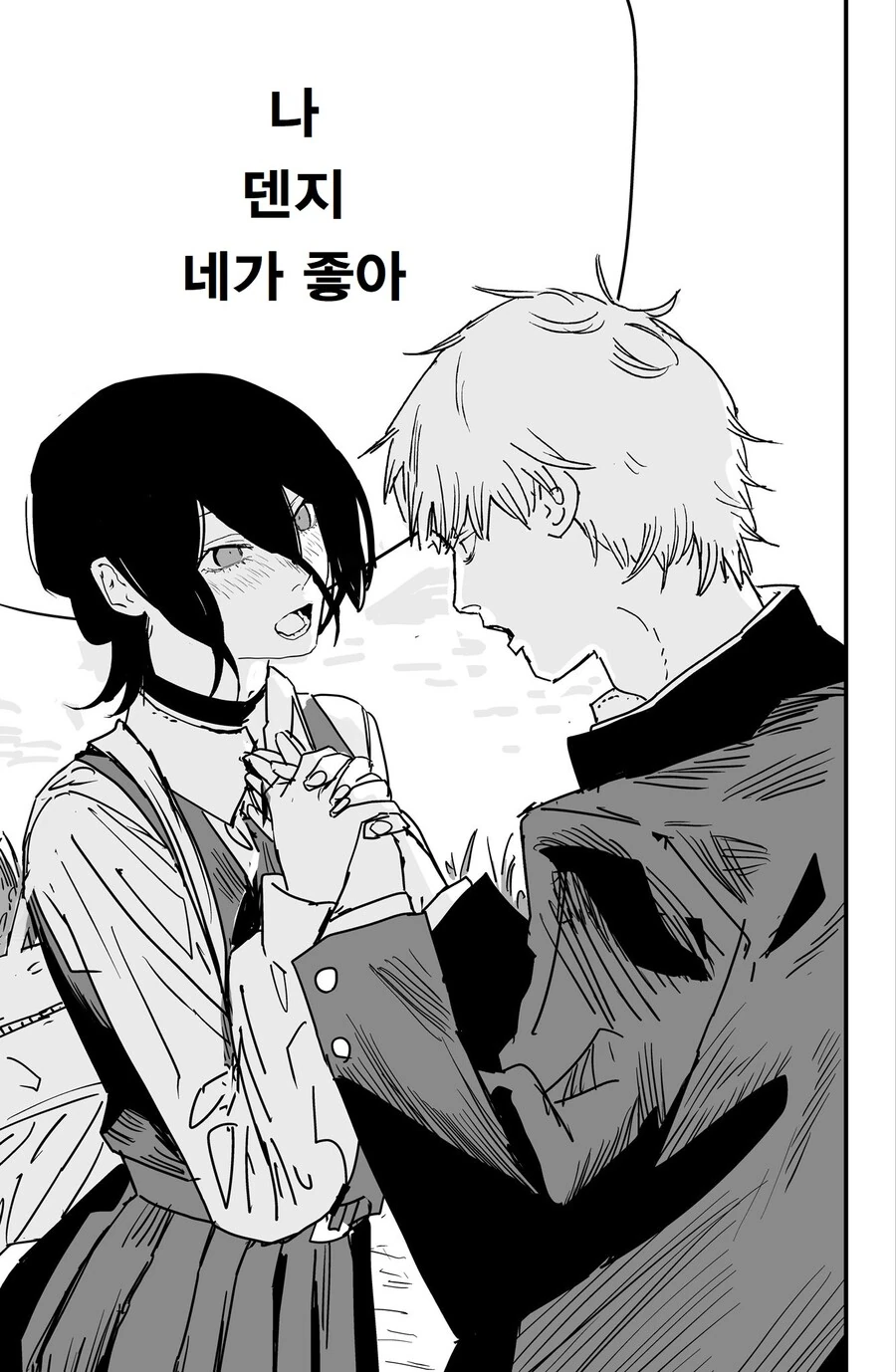 체인소맨) 학교에서 만난 레제.manhwa - 이미지 11