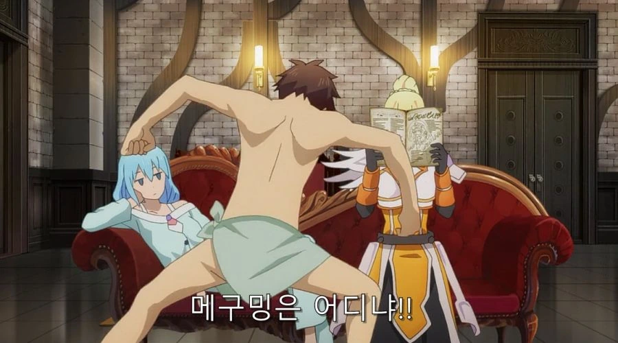 코노스바) 카즈마가 잠든 사이 - 이미지 6