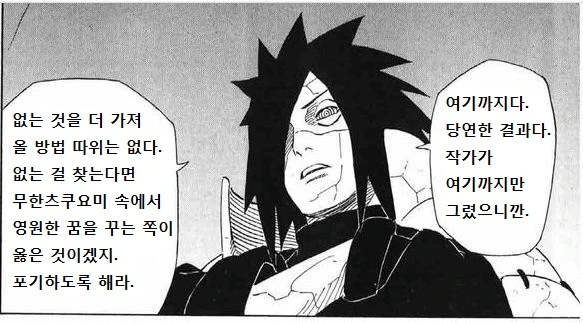 과외하던 중3 여제자를 다시 만나는 만화 - 이미지 4
