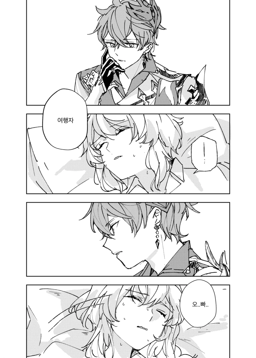 원신) 오빠가 그리는 행자를 위로해주는 만화.manga - 이미지 3