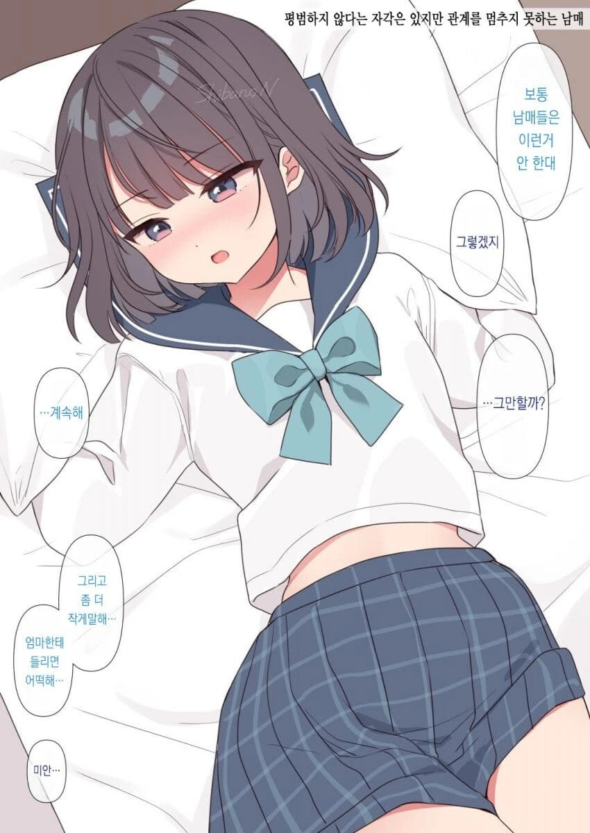 엄마가 자식 두명 동시에 분실하는 만화