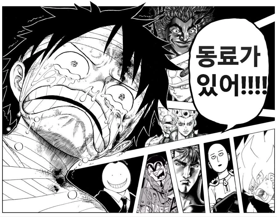 원피스)징베:루피 말해 너에게 남아있는게 무엇이야!? - 이미지 3