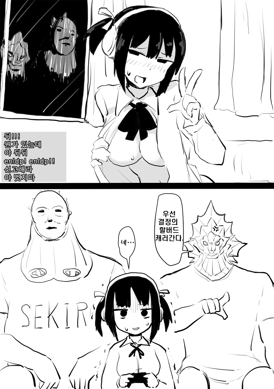 ㅎㅂ)벗방하는 여고생 집에 괴한들이 침입하는 만화 - 이미지 6