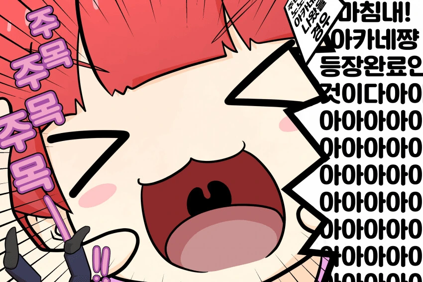 [@] 만약 밀리시타 광고에 츠무기 말고 다른 아이돌이 나왔다면.manh... - 이미지 4