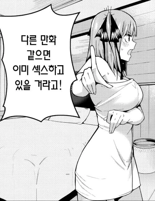 [ㅎㅂ]오빠와 여동생 - 이미지 6