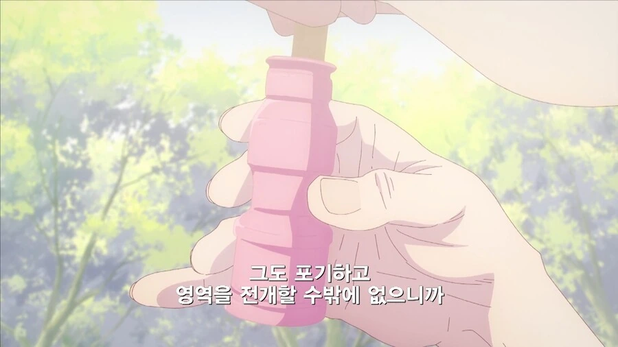 주술회전]흡사 레이드 공략 브리핑 - 이미지 10