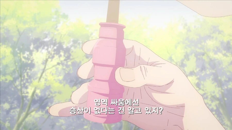 주술회전]흡사 레이드 공략 브리핑 - 이미지 11