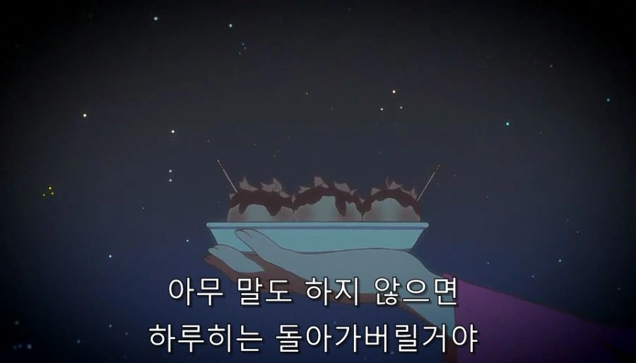 스즈미야) 무한 루프에서 빠져나올 수 있었던 이유 - 이미지 12
