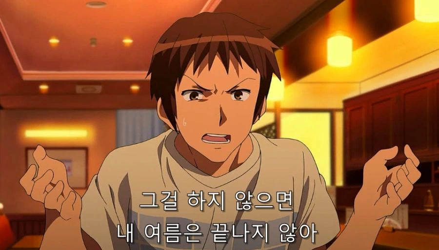 스즈미야) 무한 루프에서 빠져나올 수 있었던 이유 - 이미지 29