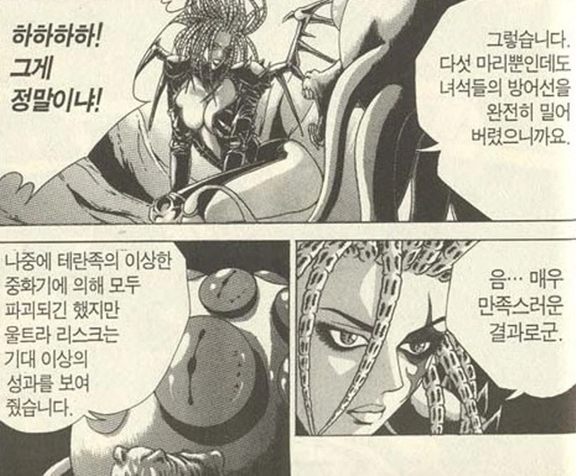 [스타크래프트]만족스러운 결과를 얻다 - 이미지 4