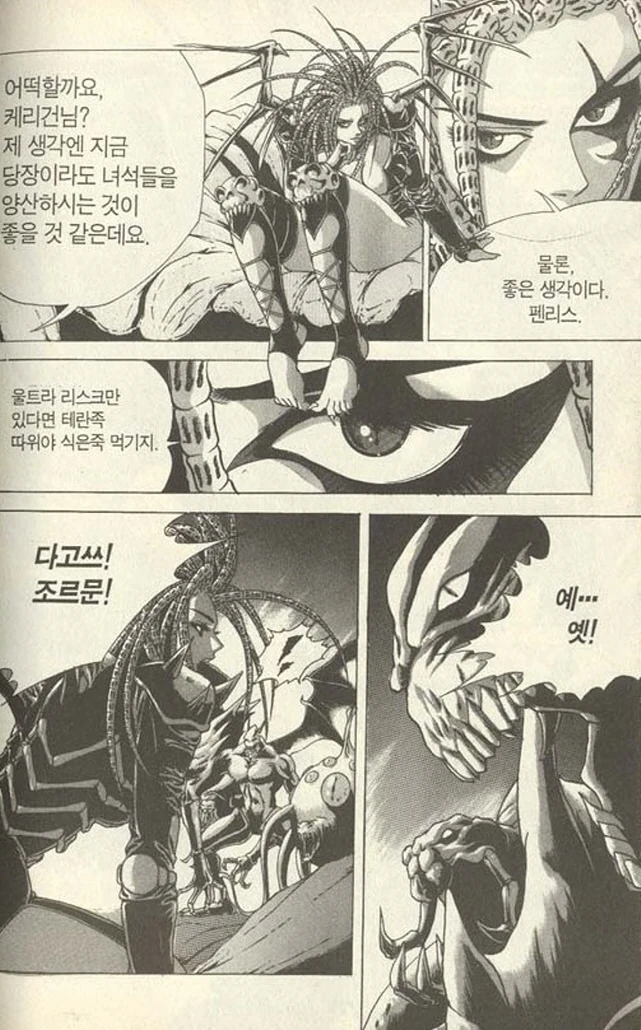 [스타크래프트]만족스러운 결과를 얻다 - 이미지 5